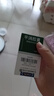 [正大] 平消胶囊0.23g*100粒/盒 实拍图