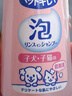 LION狮王艾宠宠物沐浴露香皂香替换装230ml幼猫狗用除臭味温和低刺激 实拍图