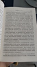 二十四史（全十六册 文白对照珍藏本）【精选精译】一套书读懂中国历史【古代史通史】24史，原文+译文，理解更透彻 实拍图