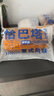new boundaries恰巴塔1000g 面包欧包全麦粗粮早餐健身代餐手工DIY三明治 实拍图