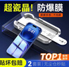 朗客【2片】适用iPhone16 /15钢化膜苹果16/15手机膜高清无尘仓秒贴膜全屏覆盖除尘防爆抗指纹保护贴膜 实拍图