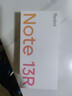 小米（MI）Redmi Note13R 5G 120Hz LCD护眼屏幕 骁龙4移动平台 5030mAh长续航 8GB+256GB 冰晶银 小米红米 实拍图
