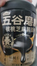 五谷磨房黑芝麻糊米糊低GI核桃芝麻黑豆粉即食速食早餐代餐粉600g 实拍图