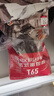新良大师T65法式面包粉2斤装 进口麦源 法棍餐包布里欧面粉烘焙原料 实拍图