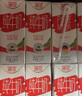 德亚（Weidendorf）德国进口全脂高钙纯牛奶200ml*24盒优质乳蛋白学生营养早餐 实拍图