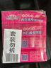 扇牌 内衣裤专用皂180g*8块 女士文胸衣服抑菌驱尘螨洗衣皂肥皂 实拍图