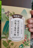 福东海 沙苑子菟丝子百合枸杞子黄芪150克 五宝茶组合养生男士滋补泡茶 实拍图
