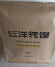麦酥园 馍香远洋纯碱烤馍山西特产养胃烤馍片干丁休闲零食品早餐面包2斤 实拍图