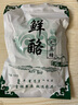 草原蒙元牧都内蒙古特产无糖纯奶酪块150g/袋 无蔗糖奶疙瘩孕妇老人儿童 原味 无蔗糖干酪  无添加剂无防腐剂 1袋 实拍图
