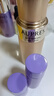 欧珀莱（AUPRES）时光锁精华水爽肤水(滋润型)85mL 效期:2026/01/01-2026/04/01 实拍图