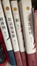 莫言作品文集 人间清醒五部曲 丰乳肥臀 檀香刑 蛙 红高粱家族 莫言文集 鳄鱼 新话剧 实拍图