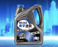 美孚（Mobil）美孚速霸2000 全合成汽机油 5W-30 SN PLUS 4L 汽车保养 实拍图