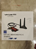 睿因（Wavlink）WN675X3 AX210无线网卡千兆电竞游戏WiFi6台式机内置PCI-E网卡5400M wifi接收发射蓝牙5.3 实拍图