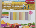 爷爷的农场婴幼儿有机原味细面240g 宝宝营养辅食面条儿童早餐高铁线面7月+ 实拍图
