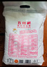 福临门面粉 麦芯通用小麦粉 中筋面粉麦芯粉二十斤20斤 实拍图