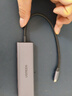 绿联Type-C扩展坞雷电拓展坞转HDMI转接头USB多接口转换器通用苹果MacBook mini华为电脑笔记本平板 实拍图