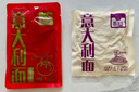 圃美多番茄肉酱意大利面2人份 520g 方便面速食面条 儿童早餐面点 实拍图