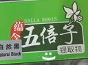 五贝子染发剂染头发霜焗油膏自然黑无刺激不伤发男女遮盖白发 棕黑色 实拍图