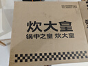 炊大皇 平底锅不粘锅家用牛排煎蛋煎锅26cm少油烟磁炉通用中国红WG46277 实拍图