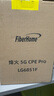 FiberHome烽火5G CPE Pro移动路由器SIM卡插卡上网WiFi7 BE7200M 2GB内存 双2.5G网口NFC一触即连【旗舰版】 实拍图