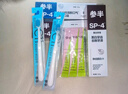 参半清新牙膏 清凉口腔氨基酸清新口气改善口臭护龈小冰管鲨鱼360g 实拍图