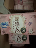 苏菲日夜用旅行试用装（贵族棉25cm2片*3+超熟睡安心裤L码1条*2） 实拍图