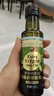 爷爷的农场特级初榨橄榄油120ml 100%纯橄榄油冷榨食用油热炒凉拌 实拍图