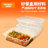 特美居（temeiju）一次性饭盒长方形透明塑料快餐盒加厚带盖打包盒餐具50套装650型 实拍图