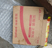 标榜（biaobang）汽车发动机防冻液冷却液水箱宝四季通用冷冻液 -25度 红色 4kg 实拍图