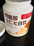 内廷上用北京同仁堂烟酰胺杏仁七白饮400g山药莲子百合芡实茯苓葛根粉 实拍图