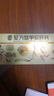 回乐 复方鳖甲软肝片护肝片 0.51g*6片/板*14板/盒 实拍图