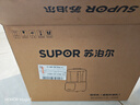苏泊尔（SUPOR）【国家补贴】低音破壁机 家用带罩全自动豆浆机1.2L小型2~3人降噪可预约破冰碎冰榨汁机 SPJ216S 实拍图