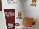 卡宾熊蜜松煎饼2kg箱装营养早餐饼干儿童小熊饼网红休闲零食 实拍图