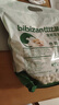 比比赞（BIBIZAN）龙岩花生蒜香味1008g 每日坚果炒货下酒菜小吃办公室休闲零食品 实拍图