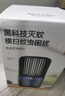 澳柯玛（AUCMA）灭蚊灯充电驱蚊神器家用卧室紫光仿生诱蚊苍蝇灯30P6 实拍图