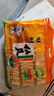 旺旺 仙贝 原味 400g 家庭装 休闲膨化食品饼干糕点零食 实拍图