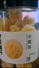 方家铺子中华老字号小银耳200g小朵一人食白木耳 易出胶 莲子百合羹配料 实拍图