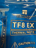 Thermalright(利民) TF8 EX(2.9g)（导热硅脂/ CPU散热膏/ 2.9g装/导热系数14W/笔记本导热膏） 实拍图