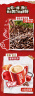 雀巢（Nestle）咖啡1+2原味低糖*速溶三合一冲调饮品30条450g线条小狗同款 实拍图