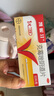 【原研好药】凯妮汀克霉唑阴道片0.5g*1片/盒 霉菌性阴道炎内用药 妇科用药非处方药阴道瘙痒念珠菌外阴阴道病克霉唑栓剂 实拍图
