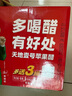 天地壹号苹果醋整箱饮料解腻佐餐饮品聚餐过节送礼佳品 经典12+3罐线下黄金版 实拍图