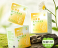 可孚 叶黄素蒸汽眼罩热敷男女睡眠护眼发热缓解眼疲劳干涩眼罩 12片 实拍图