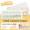 易优家（Easy Your Home）宝宝辅食盒2个装 婴儿专用保鲜冷冻盒儿童储存辅食格带盖冰格盒 实拍图