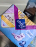 薇尔医护级卫生巾姨妈巾日用V感190mm*14 亲肤透气 京东自营官方旗舰 实拍图