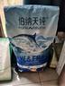 伯纳天纯狗粮生鲜三种肉 冻干成幼全阶段 丛林探秘(鹿肉+牛肉+鱼肉)10kg 实拍图