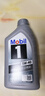 美孚（Mobil）极光银美孚先进全合成汽机油5W-40 SP级1L配方新升级新老包装发货 实拍图