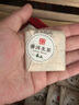 福茗源茶叶普洱茶 普洱生茶小沱茶生普小方片茶饼袋装500g茶叶自己喝 实拍图