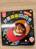 全4册 好玩的洞洞书婴幼儿童早教认知猜猜我是谁不易撕烂0-2-3岁宝宝绘本玩具启蒙益智动物看图识物 实拍图