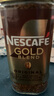 雀巢（Nestle）【代言人丁禹兮同款】瑞士金牌冻干黑咖进口0糖0脂低卡*原味100g 实拍图