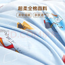 罗莱儿童（luolaikids）床上用品纯棉三/四件套全棉男童宿舍被套枕套床单150*215 实拍图